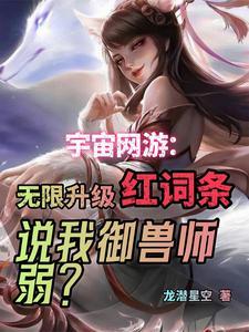 谢云是哪部的人物