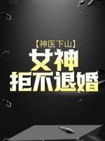 叶晨萧梦雪