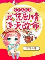 林可可沈辞