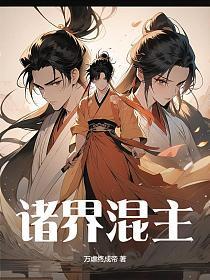 重启丧丧子图片