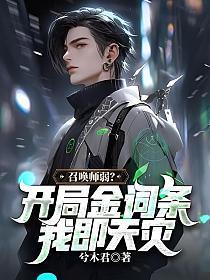 丹道宗师境界简介