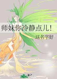 诶我养迹部by