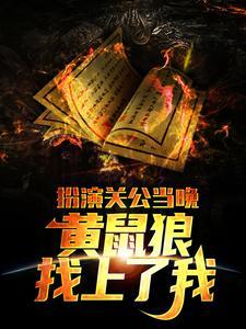 我可以在游戏里进货的漫画免费