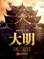 异界开局扮演宇智波斑
