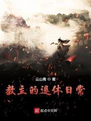 重生成为宇智波斑的