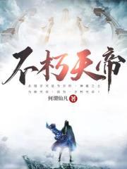 玄学大佬从继承道观开始发家其他