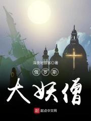 苏可安微博