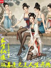 睁开眼睛是你