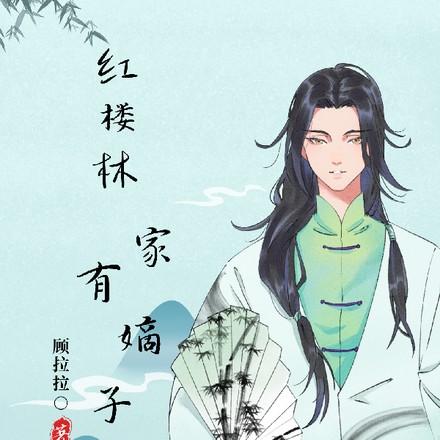 十个疯子九个邪