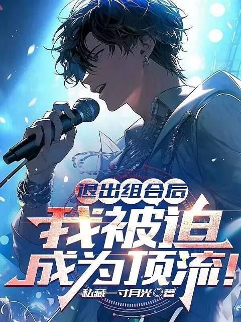 男主和反派的作精妹妹叫什么名字