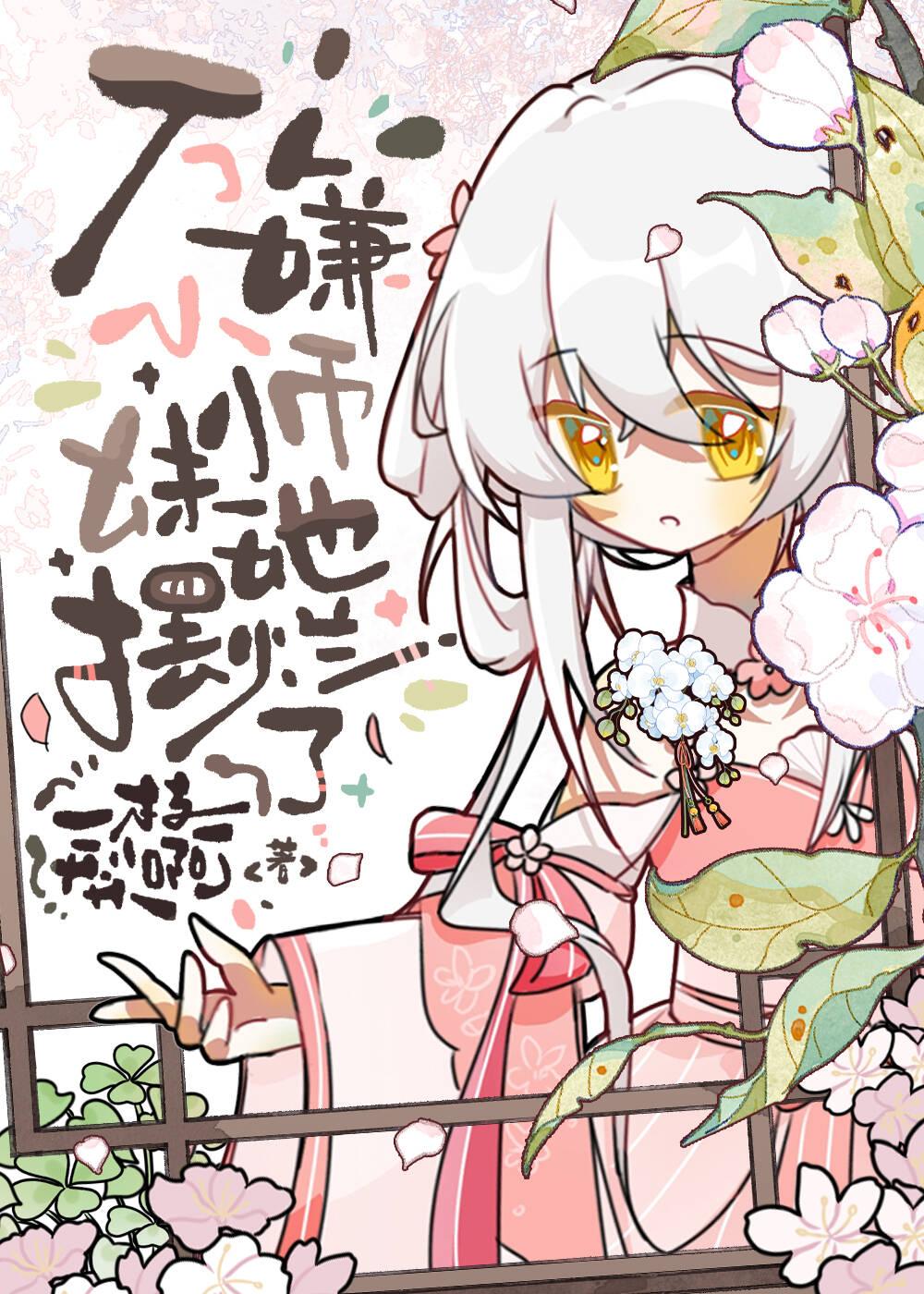 楚风沈