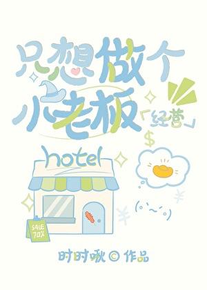 神尊大人别来无恙txt