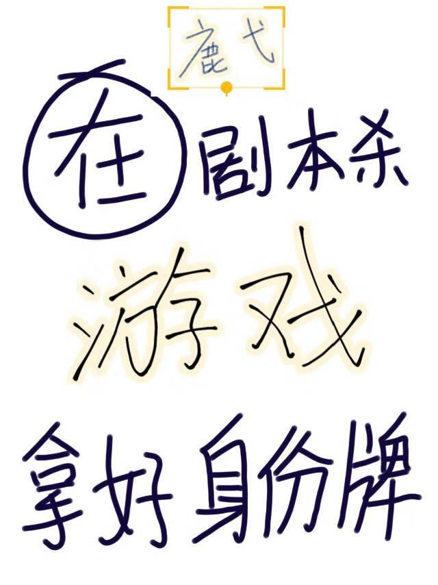闪婚霸总身份曝光后震惊全球 九天