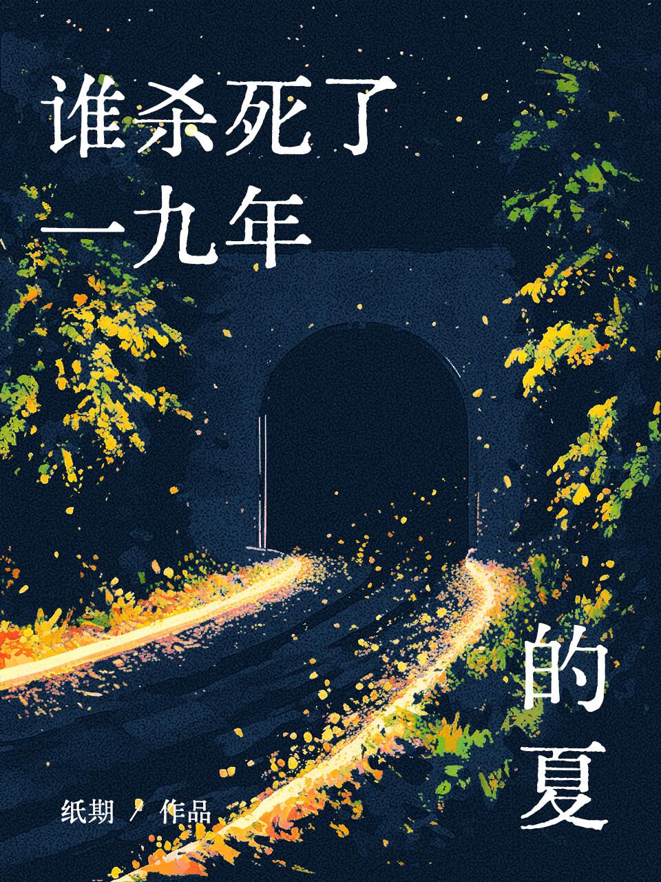 混沌神王
