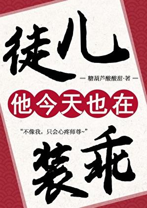 转生到了异世界就拿出真本事百度百科