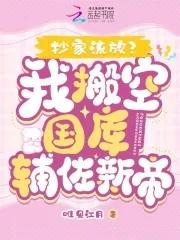1987今夜不眠TXT