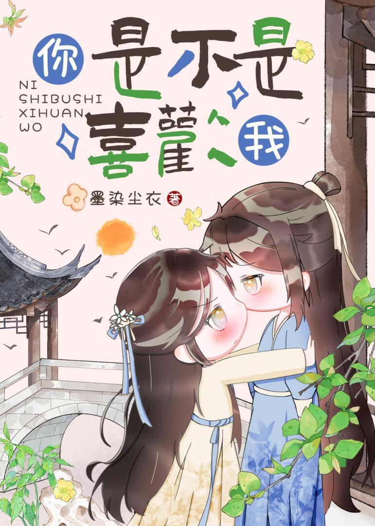 公主,求您疼我!(探案)