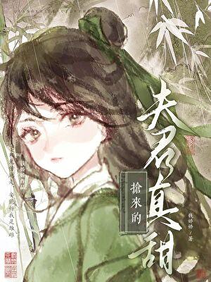 猛鬼故事 电影