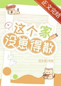 樱圣贵族学院