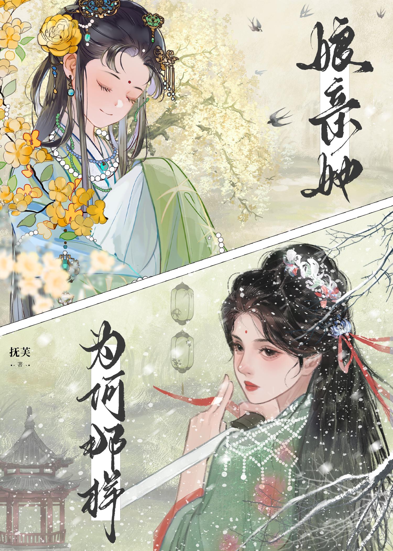 我娘从乞丐变千金