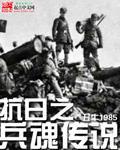 天道图书馆孔师是好是坏