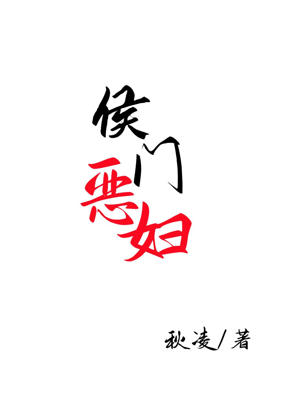 僵尸老太爷