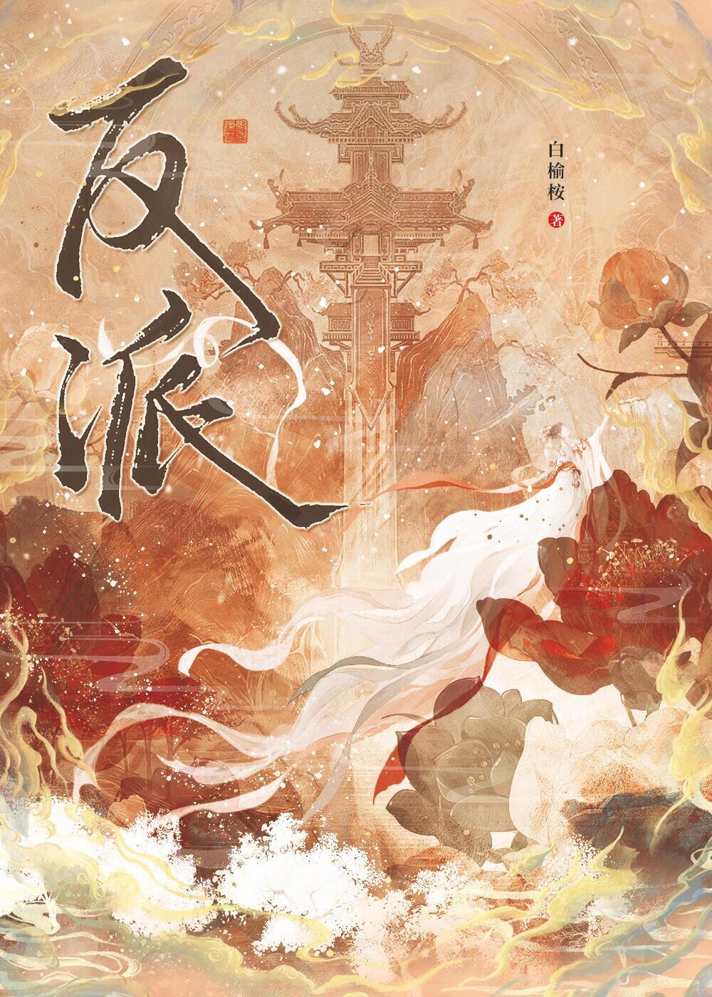 不是,她真的一心向道啊!