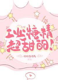 她不可能真的想杀我吗