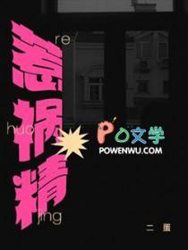 她可能不爱我