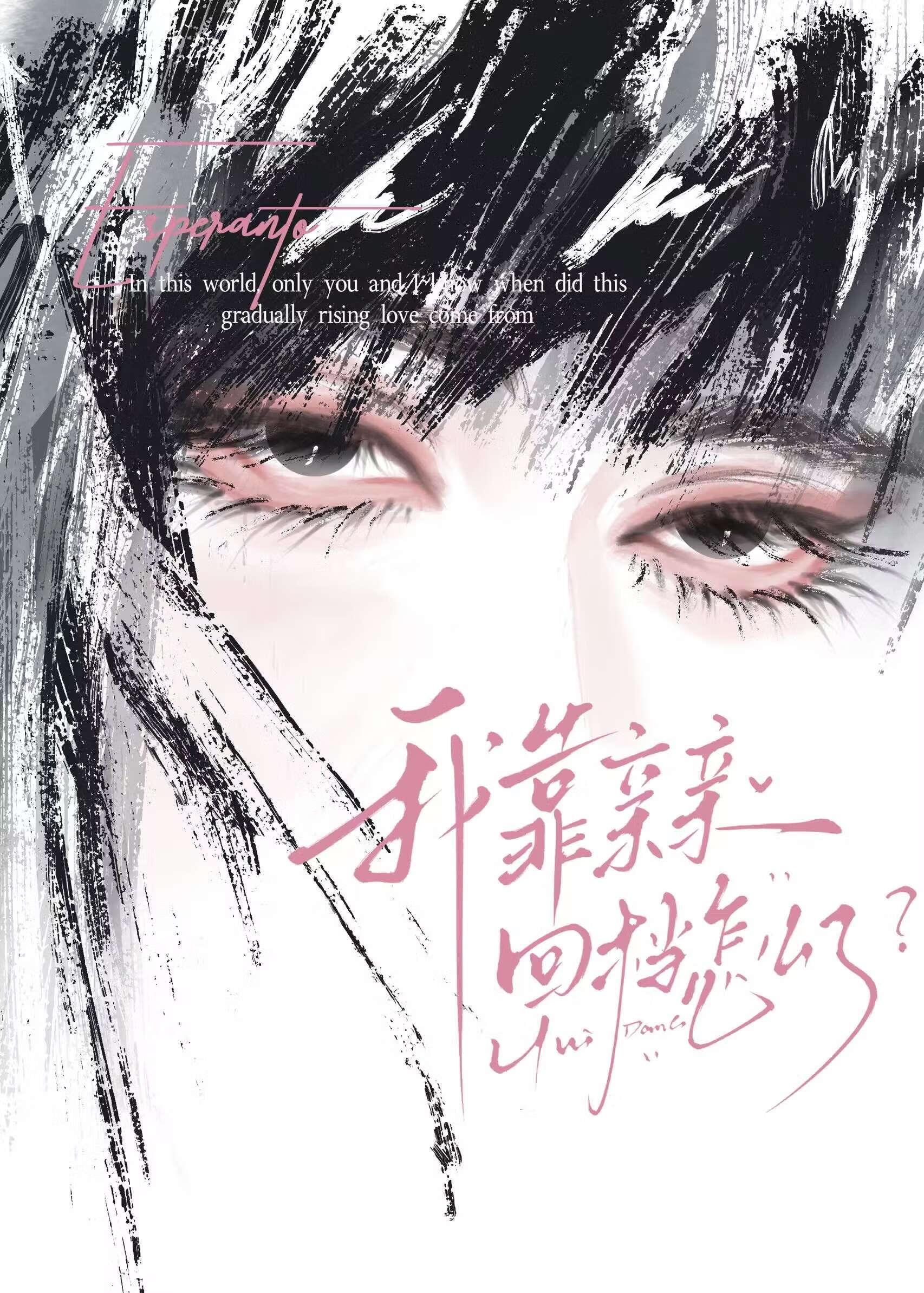 我靠亲亲回档怎么了?