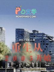 曼彻斯特花语是什么
