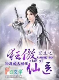 姜月陆靳寒