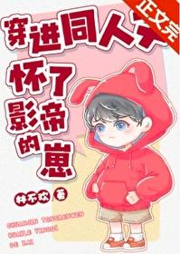 沈卿颜温墨晟免费阅读抖音