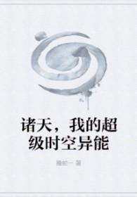 和忍者恋爱吧原名