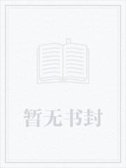 斗罗：龙王之霍雨浩活在万年后
