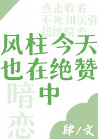 娇妾免费阅读全文
