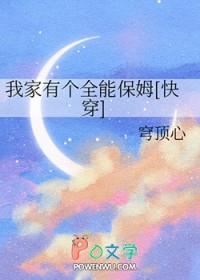 那是你的崽全文免费阅读