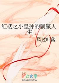 凡人修真之路