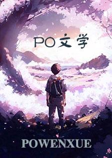 三年种田by不问客