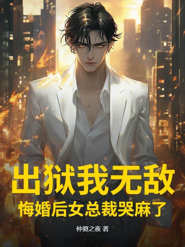 卫殊楚宁风