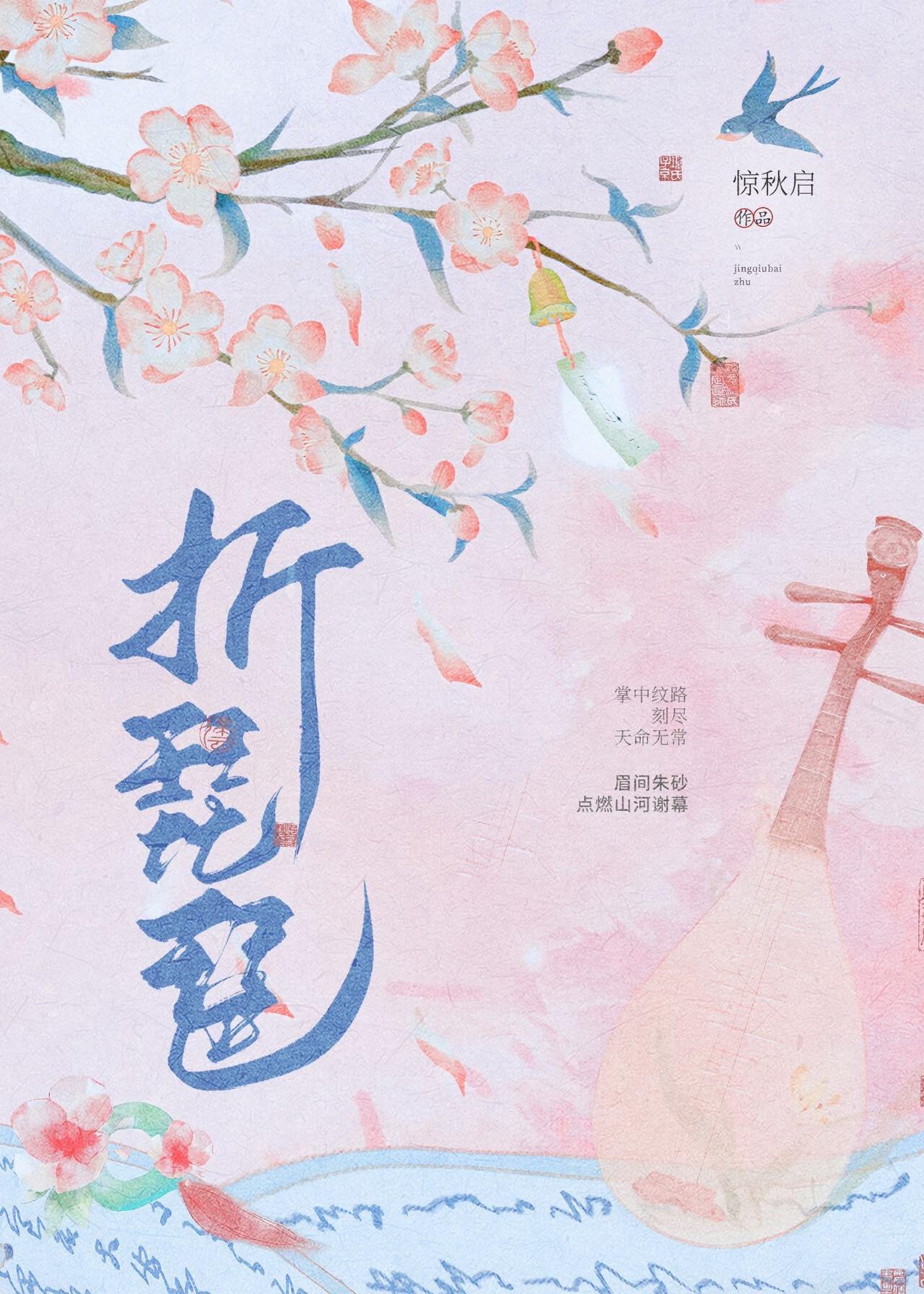 我真不是嫪毐