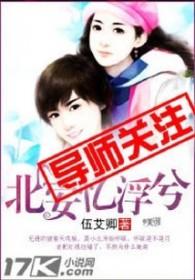 女富壕为了追他