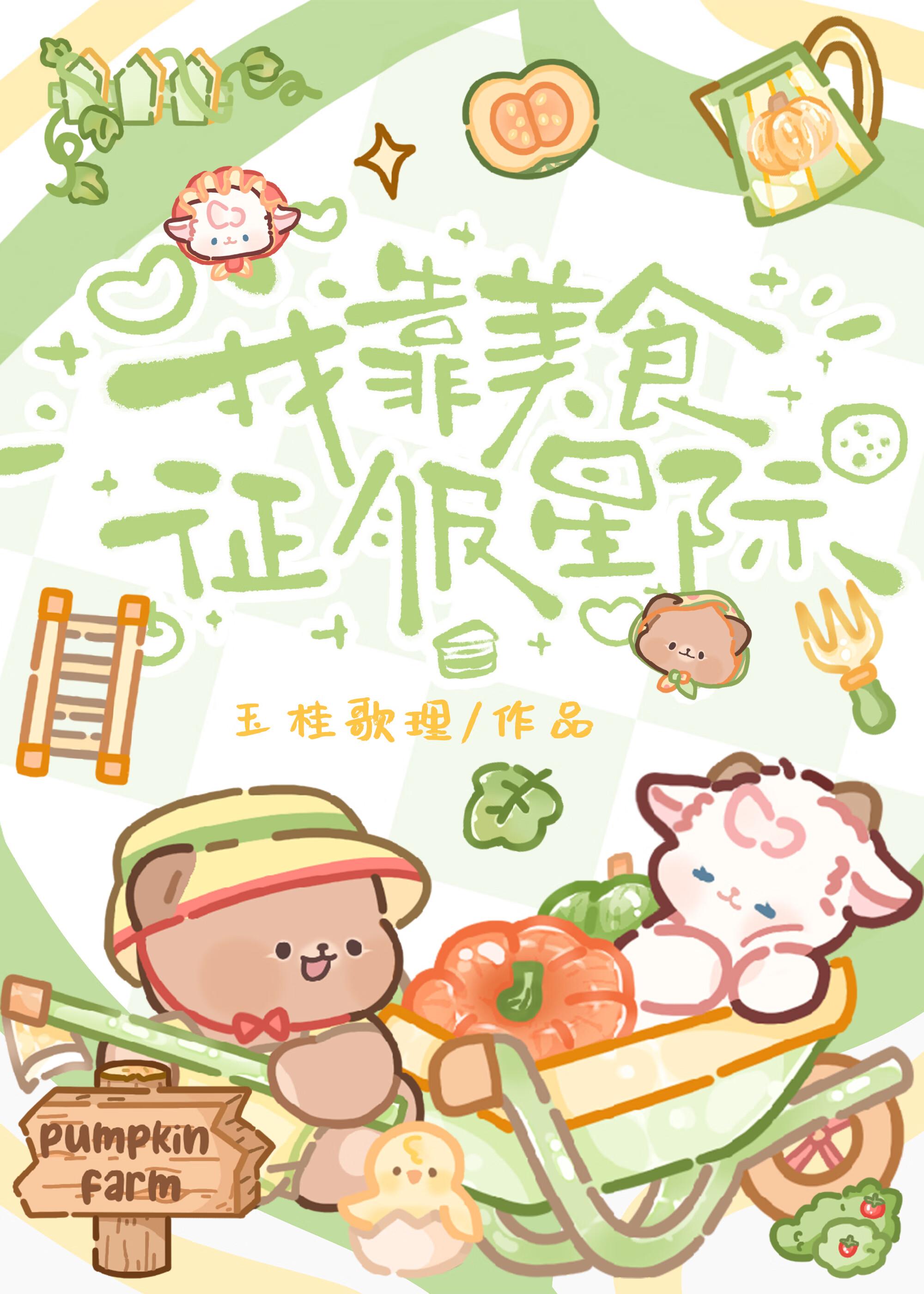 闪婚误嫁千亿老公