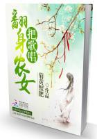 明知故婚姜之鱼免费