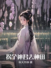 帝王成长计划
