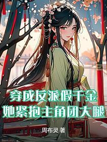 重生之后追回我的朱砂痣张时野