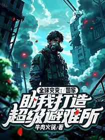 倾城之恋不是玫瑰