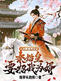 倾城之恋