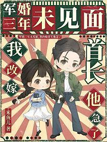 苏阳林清如