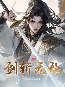 莫语凝的
